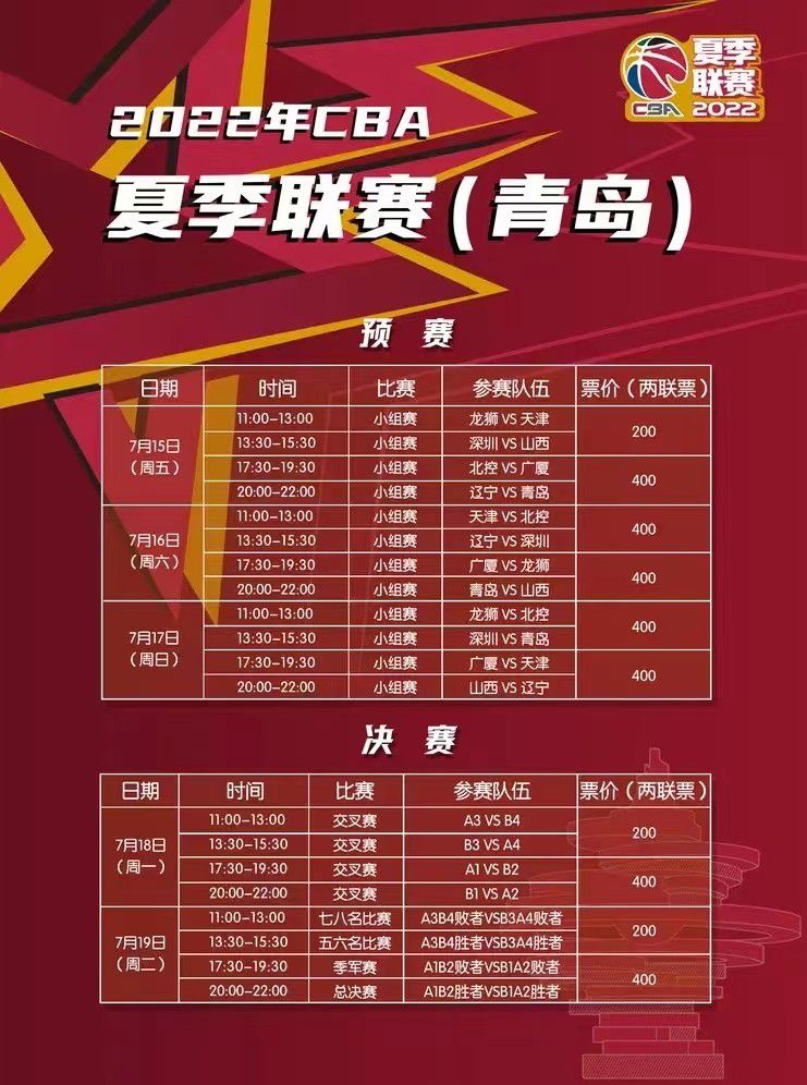 据悉，德科最近几个月已经数次到现场观看道格拉斯-路易斯的比赛。